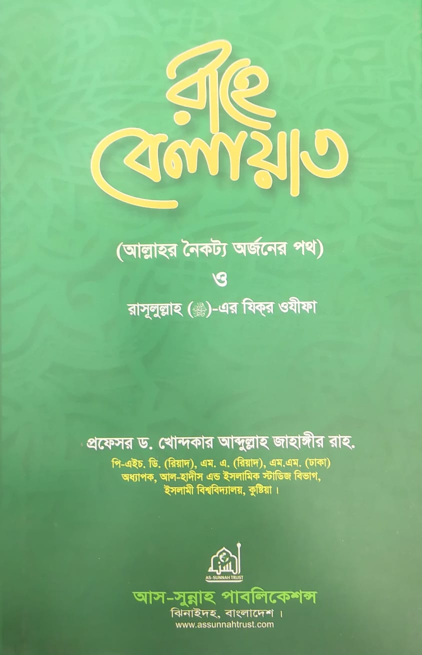 WhatsApp Image 2025-04-19 at 19.58.29_c1061423