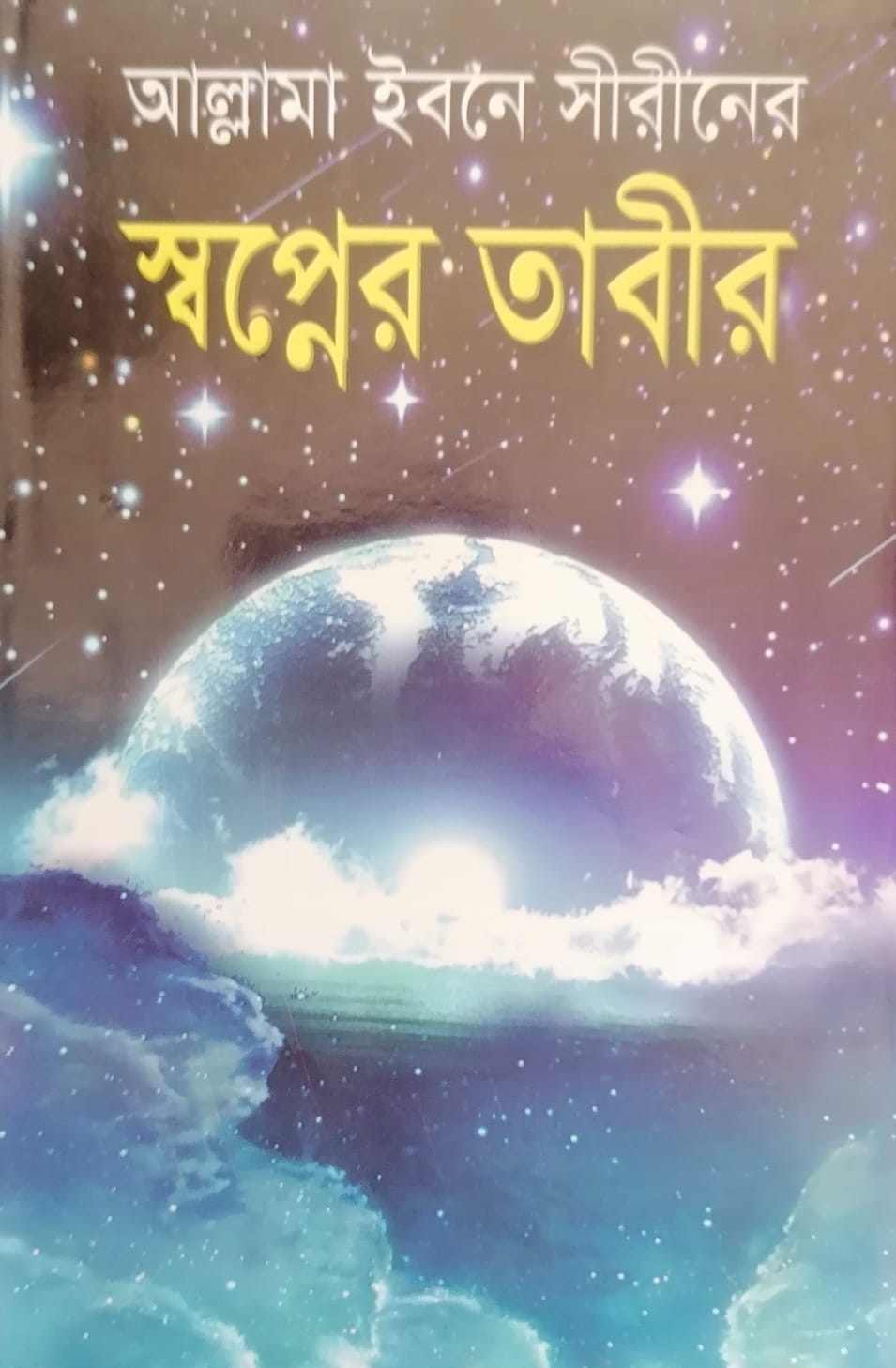 e186fe30-cf61-4c88-9ee1-8e87911b8b65