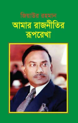 download-40-250x392 (1)