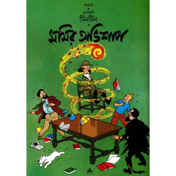 70b0a871a9d88e6a9cd1b0529d37e565.jpg_720x720q80.jpg_