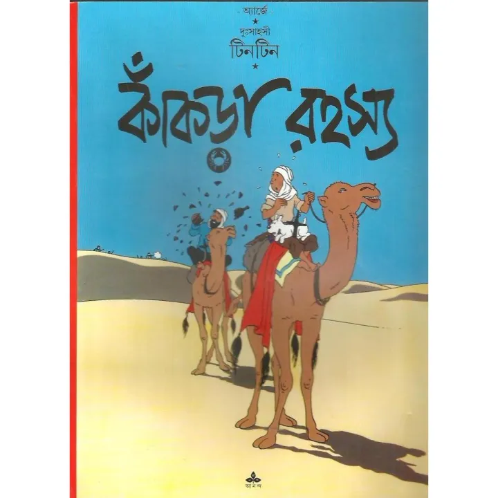 78a5b1ce7b4bfeb69bcfe22a7886c20a.jpg_720x720q80.jpg_