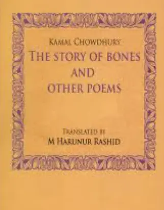Screenshot 2026-10-10 113847 THE STORY OF BONES AND OTHER POEMS - Image 1
