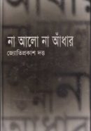 129-e1642328735158