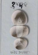14-e1640685778945