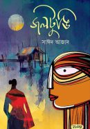 157185617_1579340272269158_384336481943975276_n