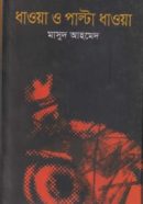 16-e1644475939348