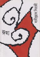 1900386