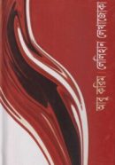 20-e1640755823240