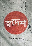 2000809