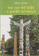 2001357