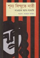 2001967