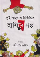 2002105