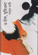 21-e1644477130188