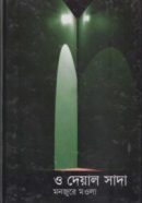 218-e1644139035202
