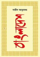 2200906