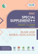 Islam & Moral Education_EV SSC Special Suplement_ Cover EX-2025