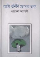 298-e1644312305283