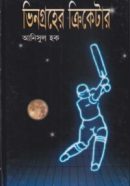 316-e1644322432104 316-e1644322432104