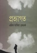 38600454