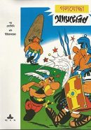 43695262