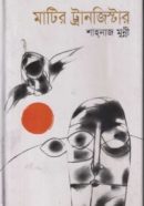 77-e1644837989744