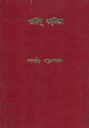 A11kzEhUR2L-600x927