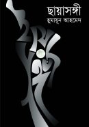 Chaiasongi Chaiasongi