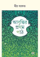 IMG-20240215-WA0161-250×392 IMG-20240215-WA0161-250x392