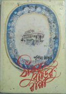 IMG_20191105_163350_compress13-600×842 IMG_20191105_163350_compress13-600x842