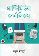 Multimidia-1-1-250×390 (1) Multimidia-1-1-250x390 (1)