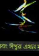 Screenshot 2026-09-17 164806