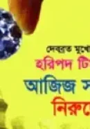 Screenshot 2026-09-19 095011