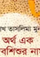 Screenshot 2026-09-19 102255