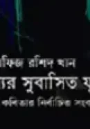 Screenshot 2026-09-19 123041