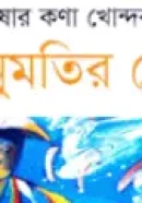Screenshot 2026-09-19 130335