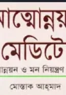 Screenshot 2026-09-19 164524