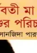 Screenshot 2026-09-19 181944