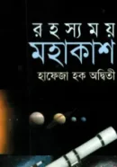 Screenshot 2026-09-20 095605