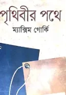 Screenshot 2026-09-20 103737