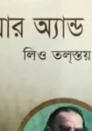 Screenshot 2026-09-20 113137