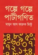Screenshot 2026-09-21 094333