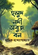 Screenshot 2026-09-21 102333