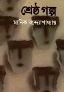 Screenshot 2026-09-21 152116