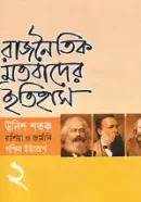 Screenshot 2026-09-21 173109
