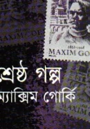 Screenshot 2026-09-21 174146