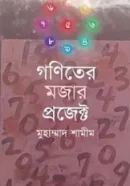 Screenshot 2026-09-21 174627