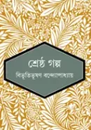 Screenshot 2026-09-21 180440