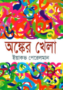 Screenshot 2026-09-22 110045