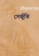 Screenshot 2026-09-22 120819