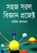 Screenshot 2026-09-23 170217